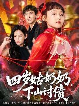 小丫环
