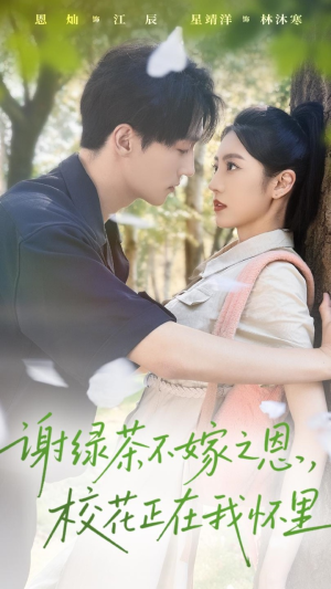 刘一手被打