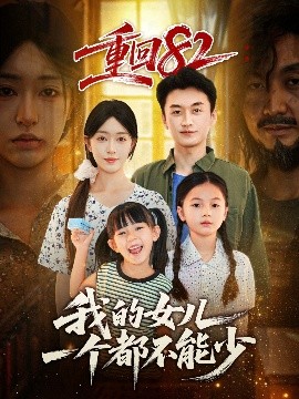 最强男神第三季