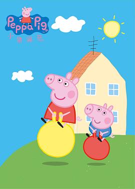 性隐日记