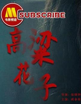 张一山关晓彤吻戏