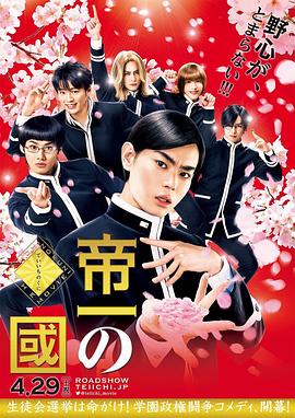 外国人看三体看哭了
