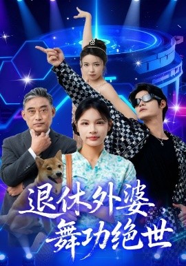 妖行天下