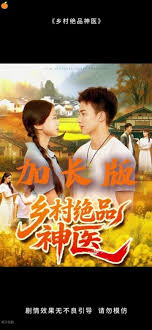 泽泷萝拉