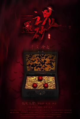 极品男子公寓