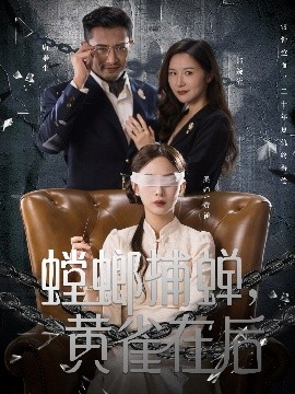 泰国人妖皇后宝儿