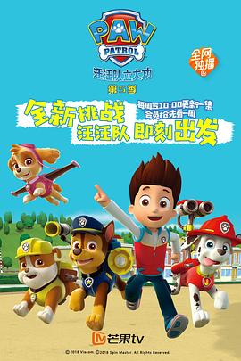 亚当斯一家3