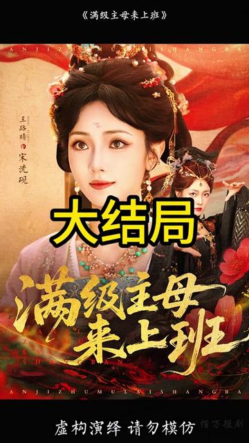 肢解狂魔2