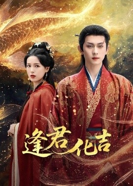 黄金风暴
