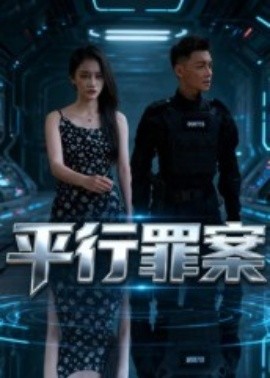 不躺平俱乐部