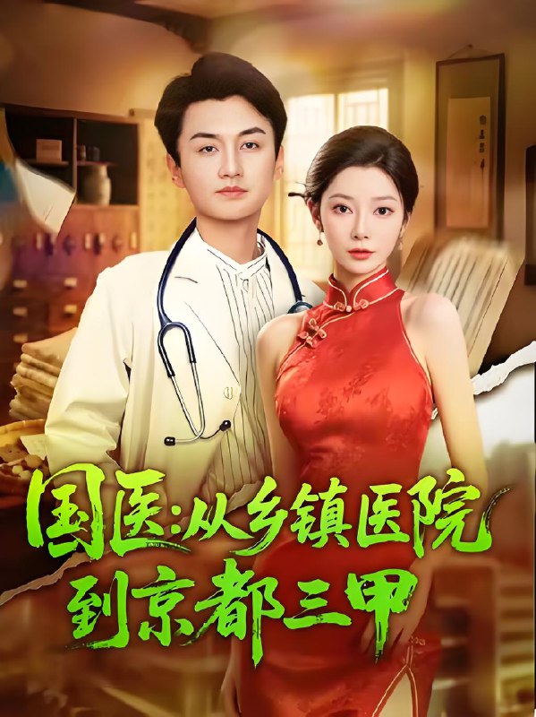 非主牛
