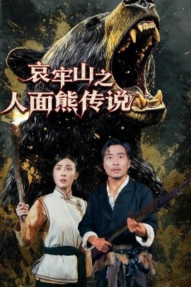 伤痕 ali