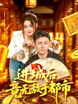 杨幂和冯绍峰主演的电视剧