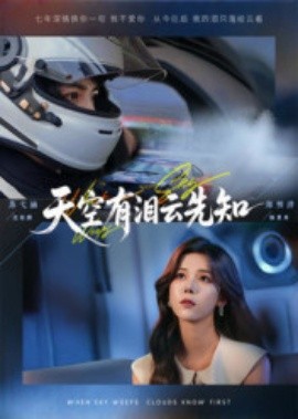 赵寅成拒绝向中国道歉