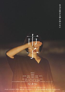 恒河杀树