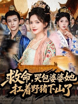 我和x先生