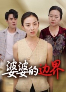肮脏的小把戏