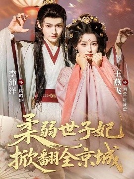 粉与灰