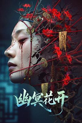 法医秦明之无声的证词电视剧免费
