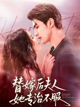 霹雳英雄榜之争王记