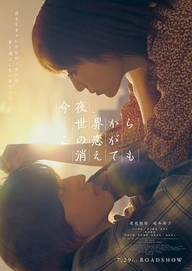 神偷家族