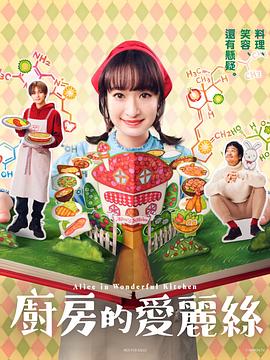胖婶的烦心事