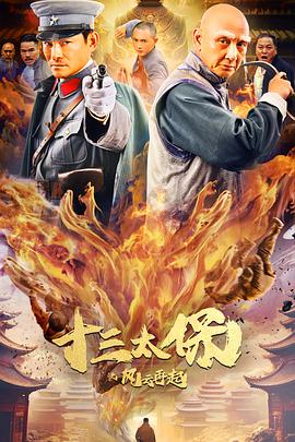 羊肉切片机