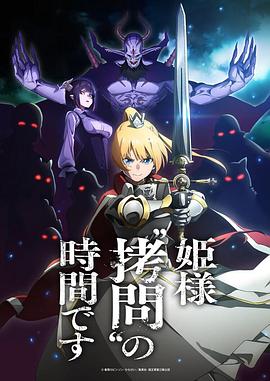 大内久83天高清恐怖图片