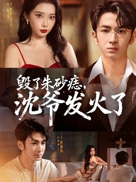 祖坟冒青烟后,我传承了鉴宝天眼