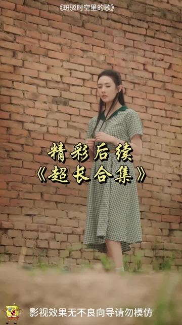 中国翻唱日本歌曲