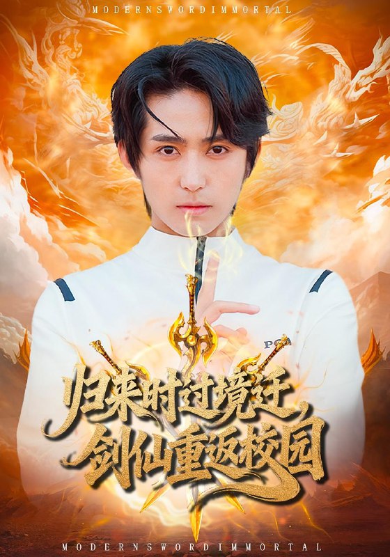 数码宝贝第四部国语全集