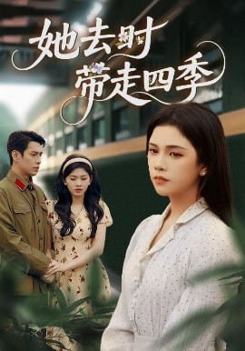 韩剧温柔的女人