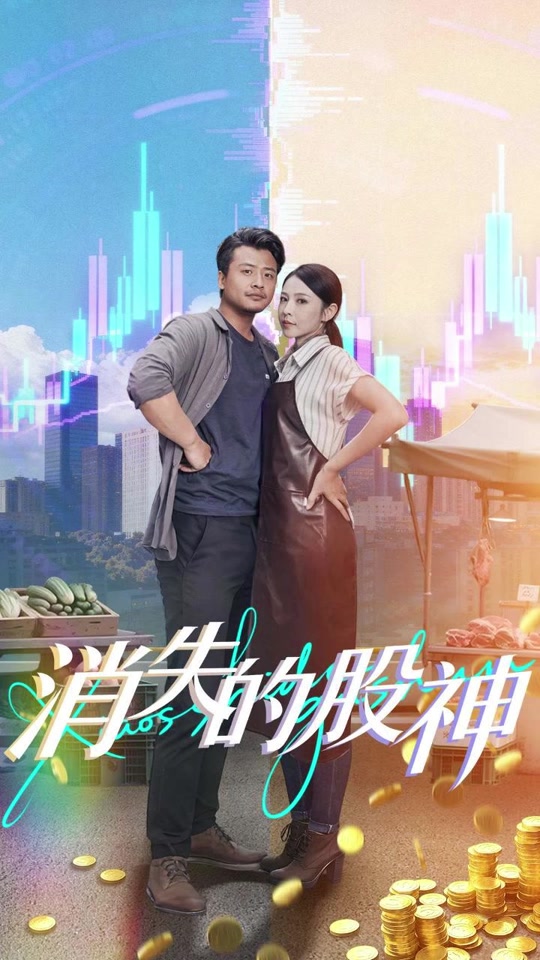 闽宁镇 电视剧