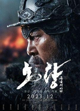 明月照我还