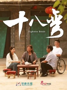 孤独摇滚(下)