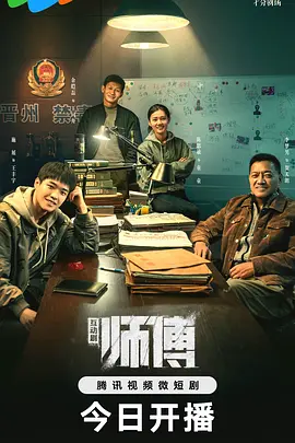 我的好朋友的闺蜜