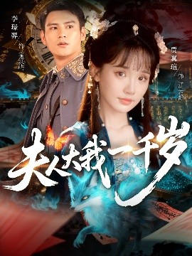 我想说我不是鸡
