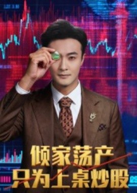 人vs野兽视频