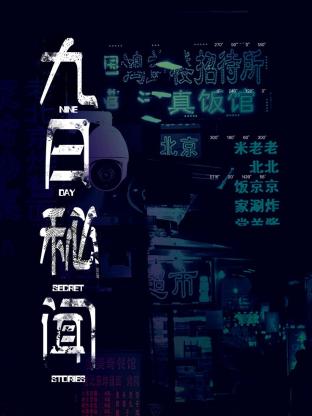 吴京评价王俊凯