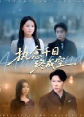 闽南话时间