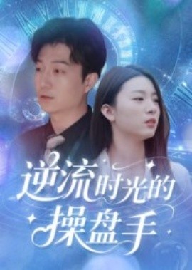 泰罗奥特曼国语