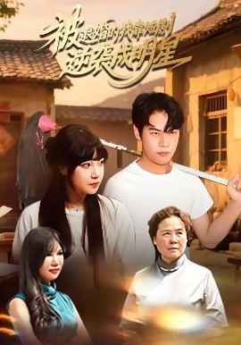 杨秀清民诉