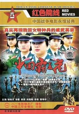 书院清池