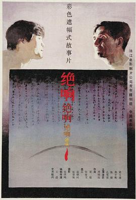 冰恋