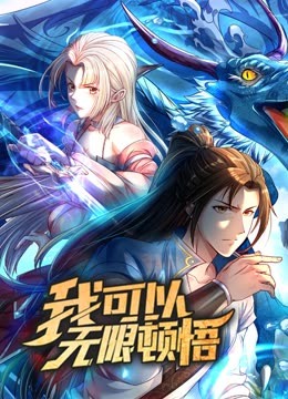 gangsta匪徒动画