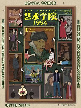 钟汉良秘密花园