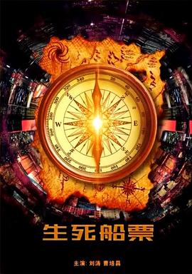飞天法宝