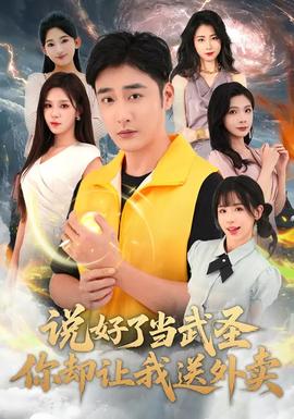 大叔,你的娇气包哭了要贴贴短剧