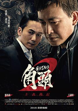 获得女神信物后,我无敌了短剧