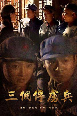 中国的男人和女人
